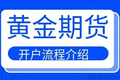 期货交易中的趋势交易策略分享