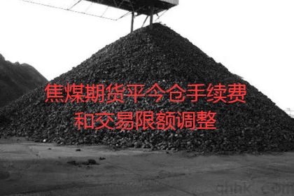 选对期货交易平台，提高交易效率和便捷度