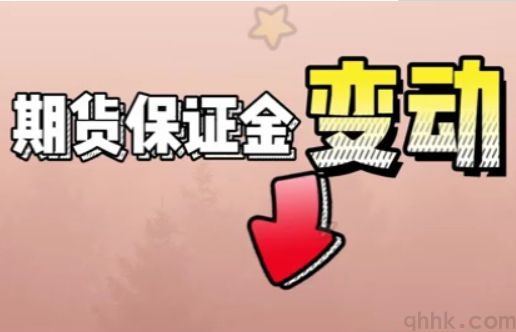 期货开户教程:快速开启期货交易之路 期货开户教程:快速开启期货交易之路